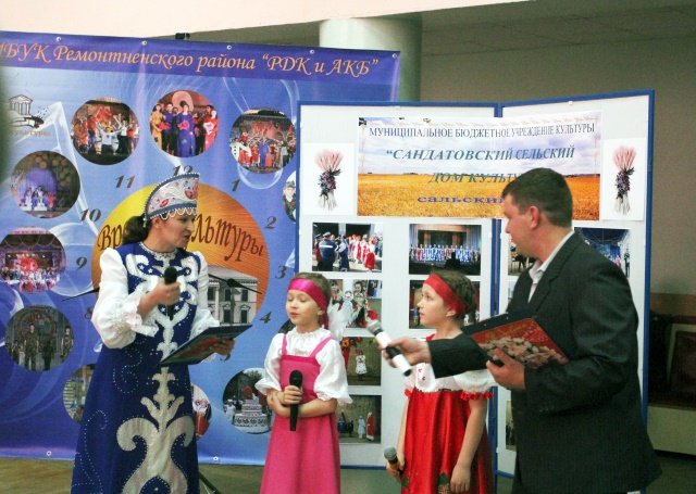 16 апреля 2014 г. Участие культработников СДК с. Сандата в зональном бластном смотре-конкурсе на лучшее учреждение культуры, проходившем в г. Волгодонске